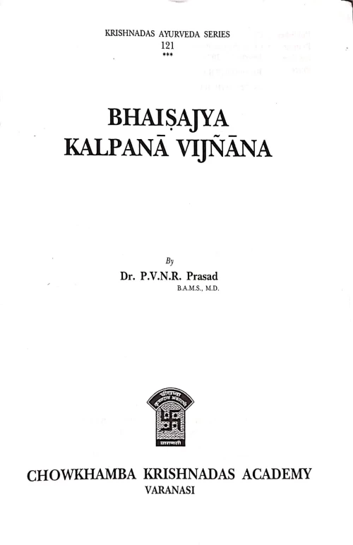 Bhaisajya Kalpana Vigyan eng.